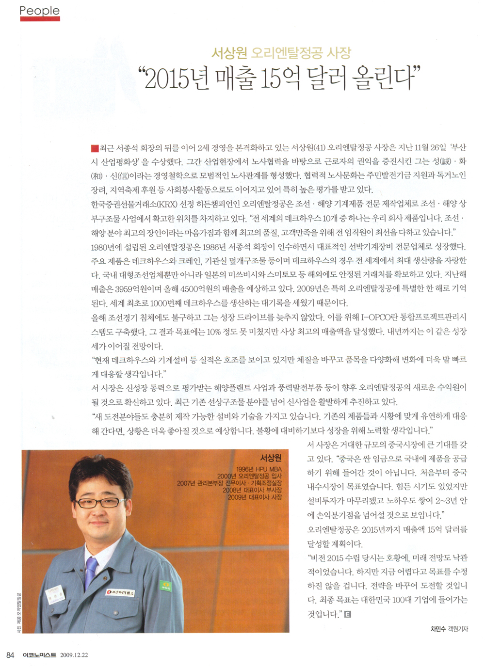 위지윅 첨부 이미지
