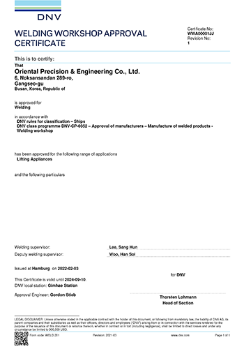 WELDING WORKSHOP APPROVAL CERTIFICATE