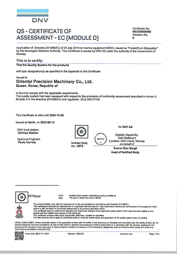 QS-CERTIFICATE OF ASSESSMENT-EC (MODULE D)